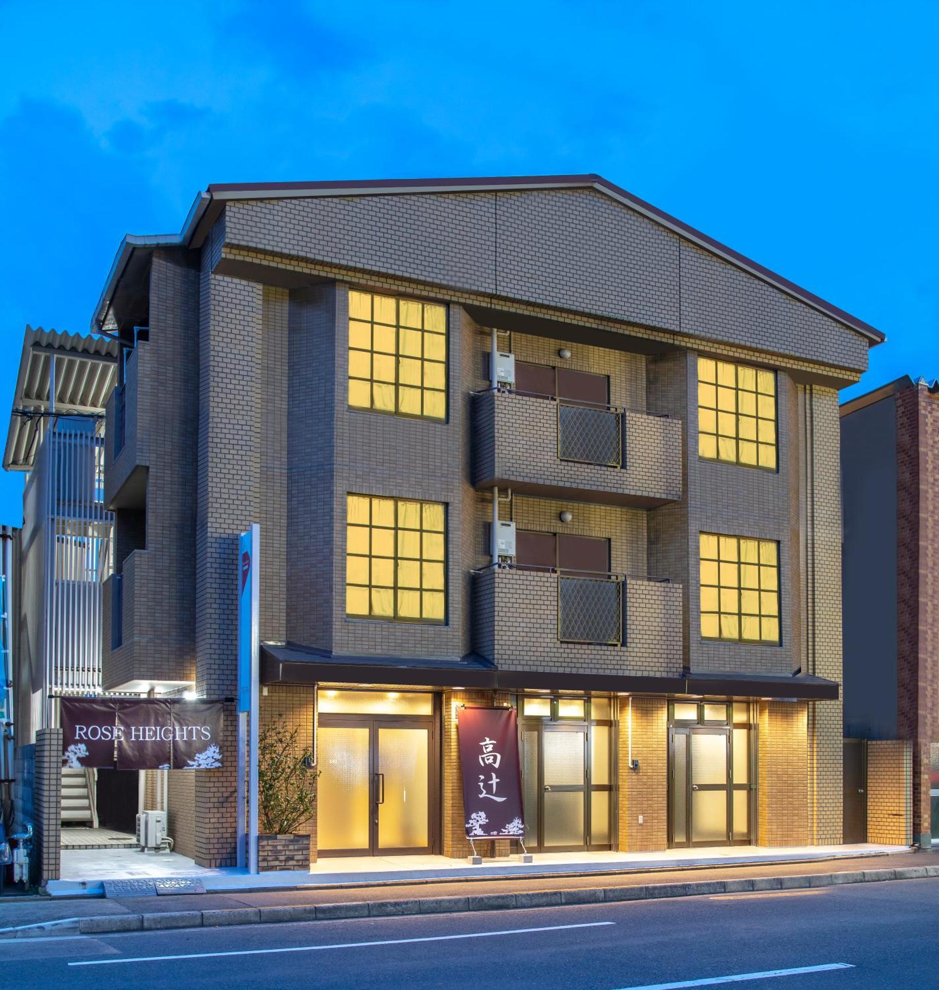 Hotel Kyoto Takatsuji Rose Heights Zewnętrze zdjęcie